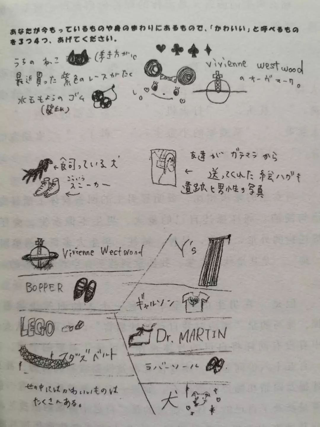 深度解析：為什么99%的IP形象都不夠萌？