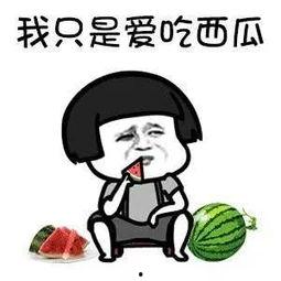 吃瓜娛樂中,揭秘明星幕后故事，吃瓜群眾狂歡時刻