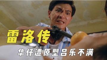 娛樂吃瓜君榜一大哥,揭秘吃瓜君背后的神秘力量