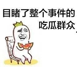 穿書娛樂圈沙雕搞笑吃瓜