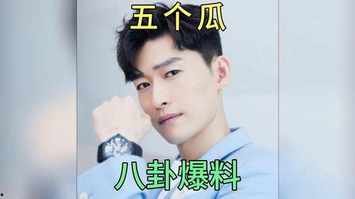 娛樂圈八卦吃瓜爆料娛樂,揭秘明星幕后真相，吃瓜爆料一網(wǎng)打盡！