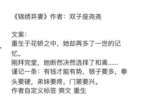 在娛樂圈寫文吃瓜爆紅,從吃瓜到爆紅的文壇傳奇