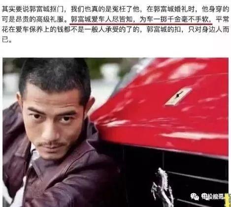 娛樂圈吃瓜兄弟是誰啊