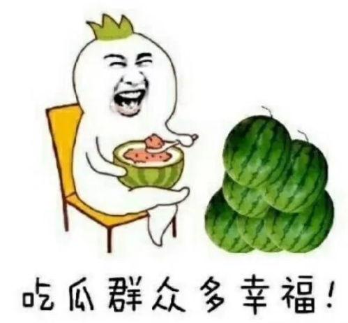 娛樂時間到吃瓜,揭秘娛樂圈那些事兒