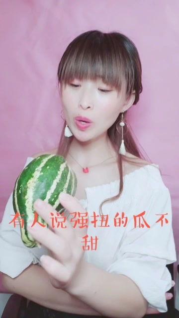 娛樂吃瓜醬大人