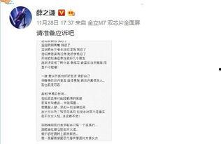 娛樂圈忙死吃瓜群眾視頻,忙死吃瓜群眾帶你直擊幕后風(fēng)云