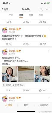 南昌吃瓜娛樂圈微博,最新動態一網打盡